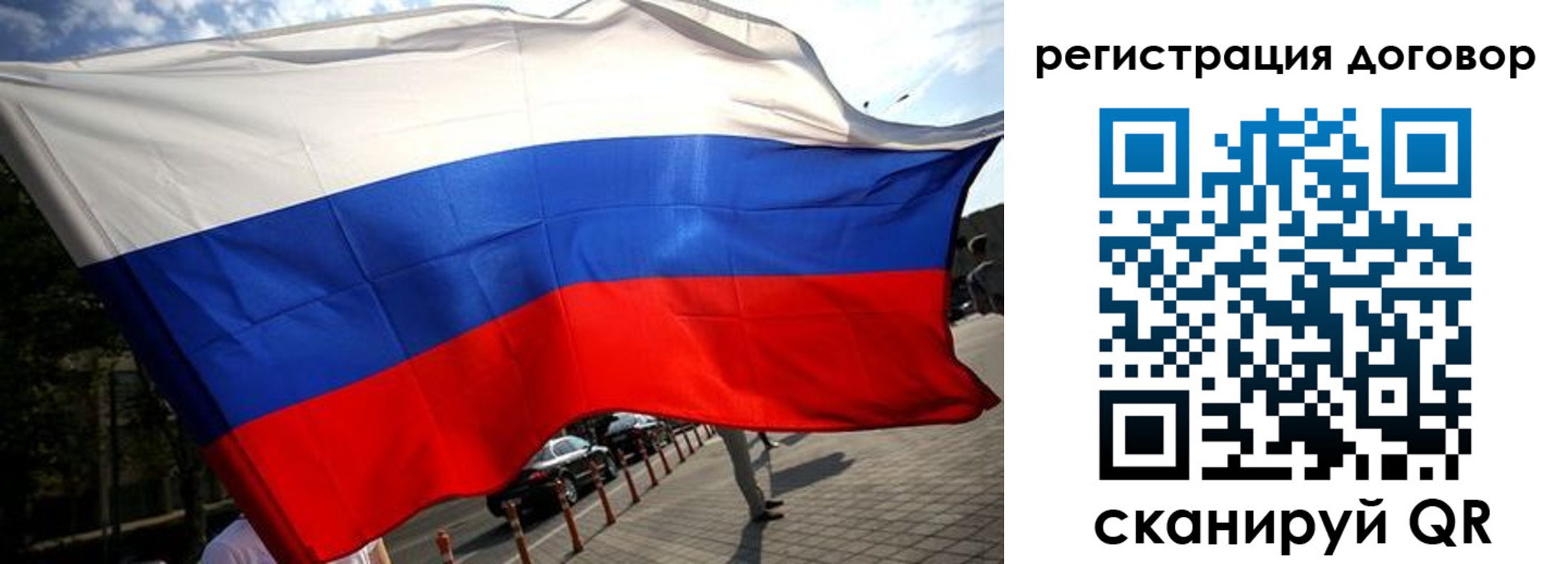 регистрация для дет. сада в Асино