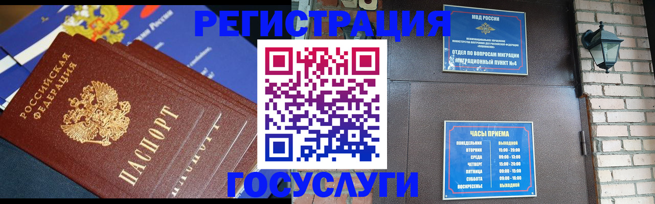 пропишу в квартире в Асино